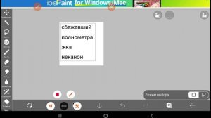 полнометражка не канон