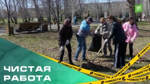 Чистая работа. Депутаты городской думы устроили субботник в Саду Победы