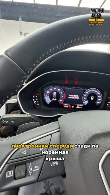 Audi Q3 — выгодное предложение