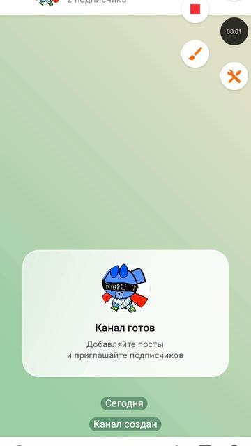 мой 2 Макс канал ссылка в описании