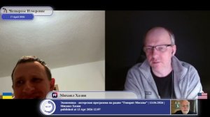 Буферная зона между Россией и Европейским союзом...