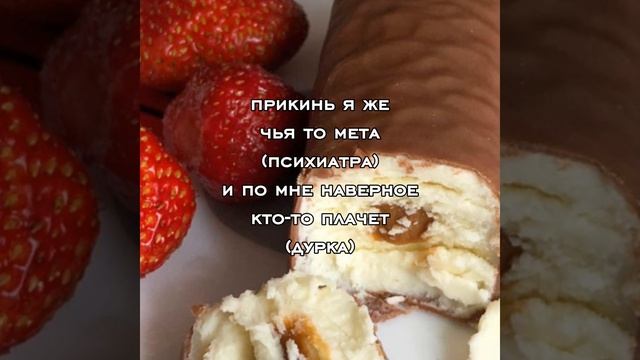 Ну хоть чья то🌝