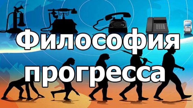 Каждый крупный скачок в прогрессе человечества имеет одну общую черту | Джейсон Кроуфорд