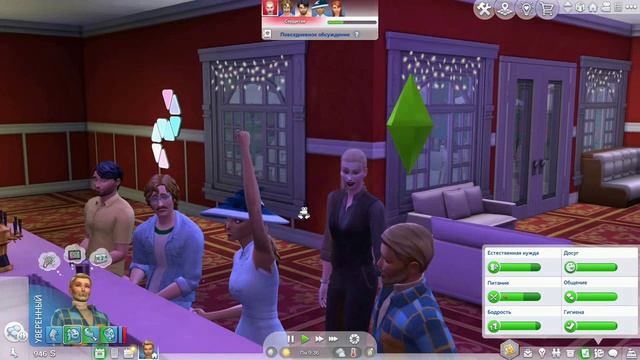 8 серия.Новая семья