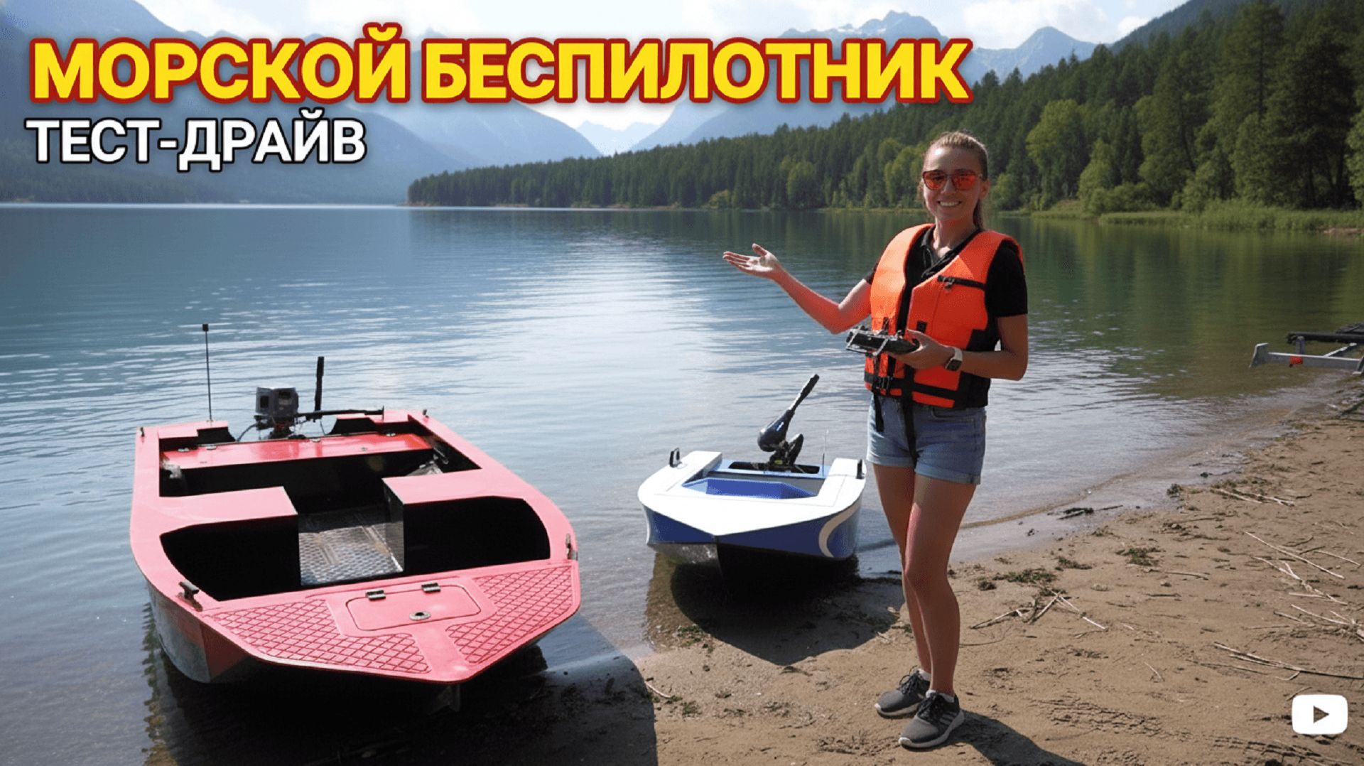 Водный дрон | Управляем большой лодкой дистанционно