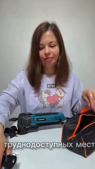 Распаковка реноватора