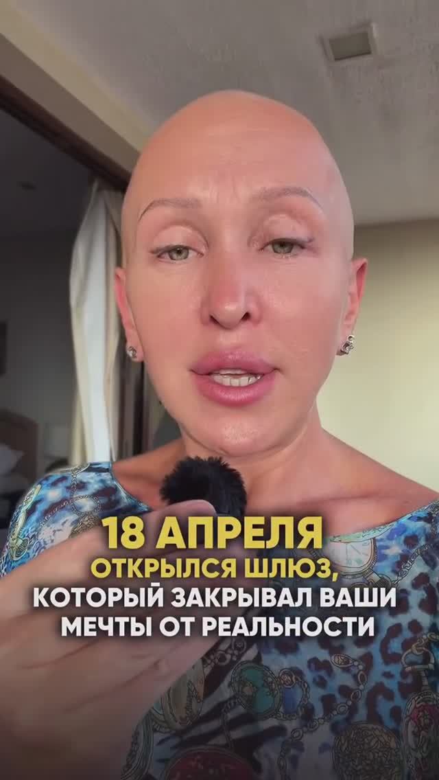 Это Начнется 18 Апреля 2026 / Такого СССР Еще Никто Не Знал! Не Пропусти