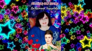 Сборник 1 « Споём вместе, друзья!»