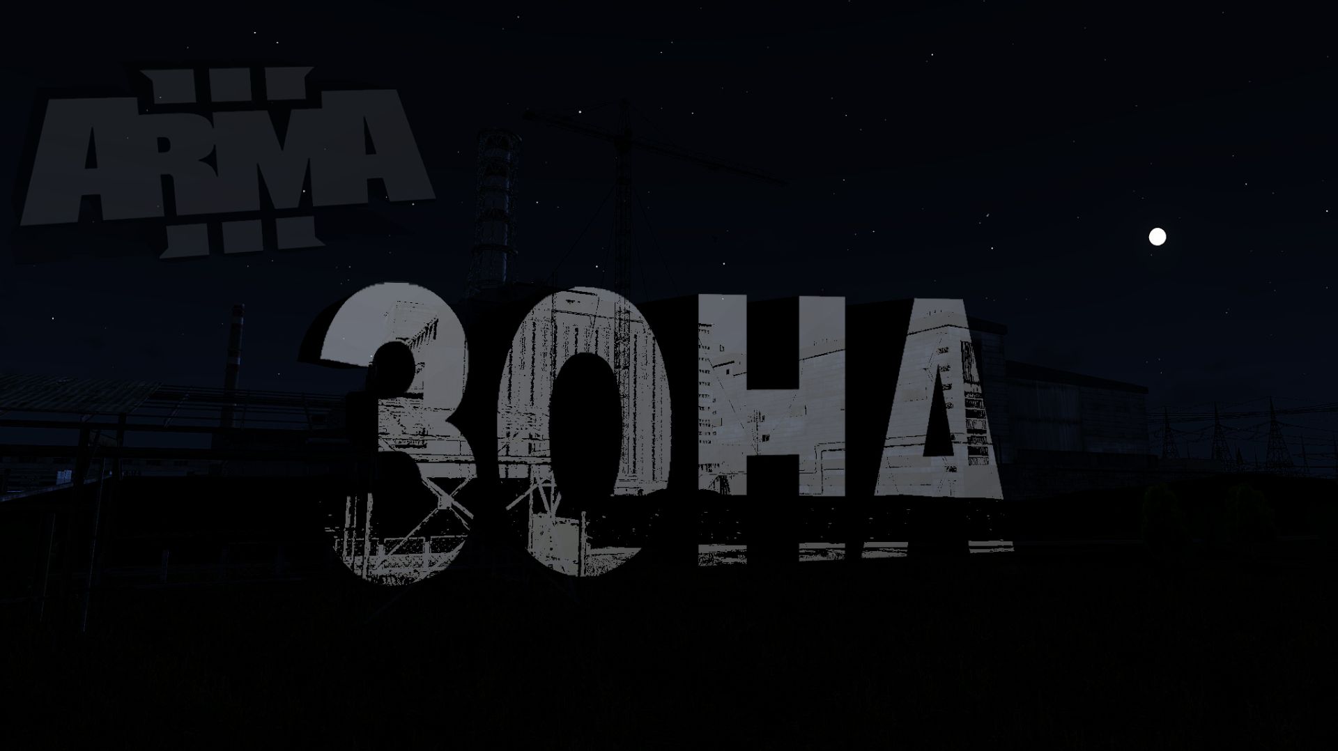 Тест в Arma 3 (SP) ЗОНА выживание (закрытый тест)