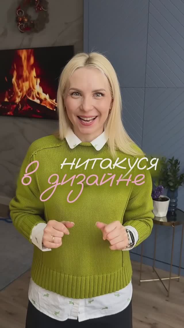 Хочешь научиться делать более цепляющие креативные дизайны — пиши КОНТРАСТ, пришлю тебе урок 💚