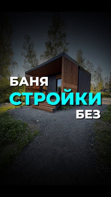 Без названия