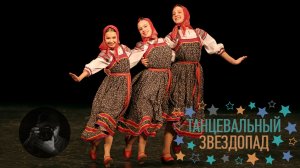 "Окские закрутки", ансамбль "Ромашка". "Oka twists", ensemble "Romashka".