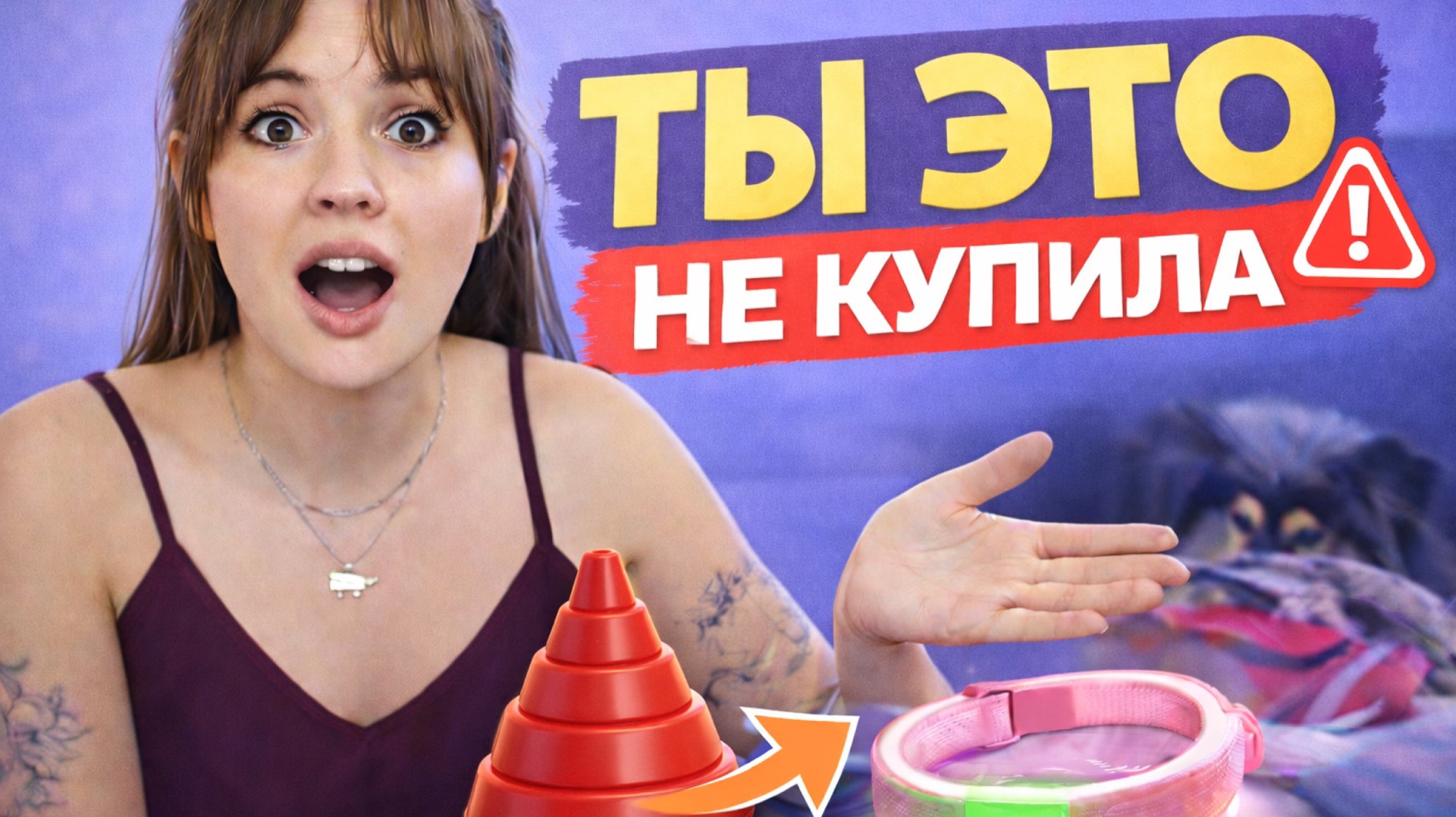 СПИСОК КИНОЛОГА: Что реально нужно в жизни с собакой?