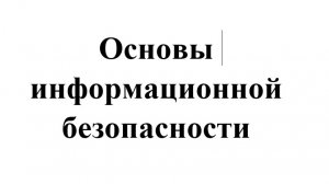 Л5 отчет + презентация
