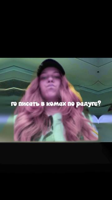 я фан Ксюши