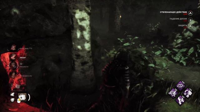 Запись стрима ДБД №2