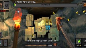 пошел в шахту и сделал медную Кирку #4