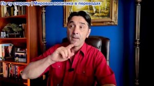 Эмиль Косман - США отменили санкции в отношении Российской нефти. Трамп - НАТО держитесь подальше