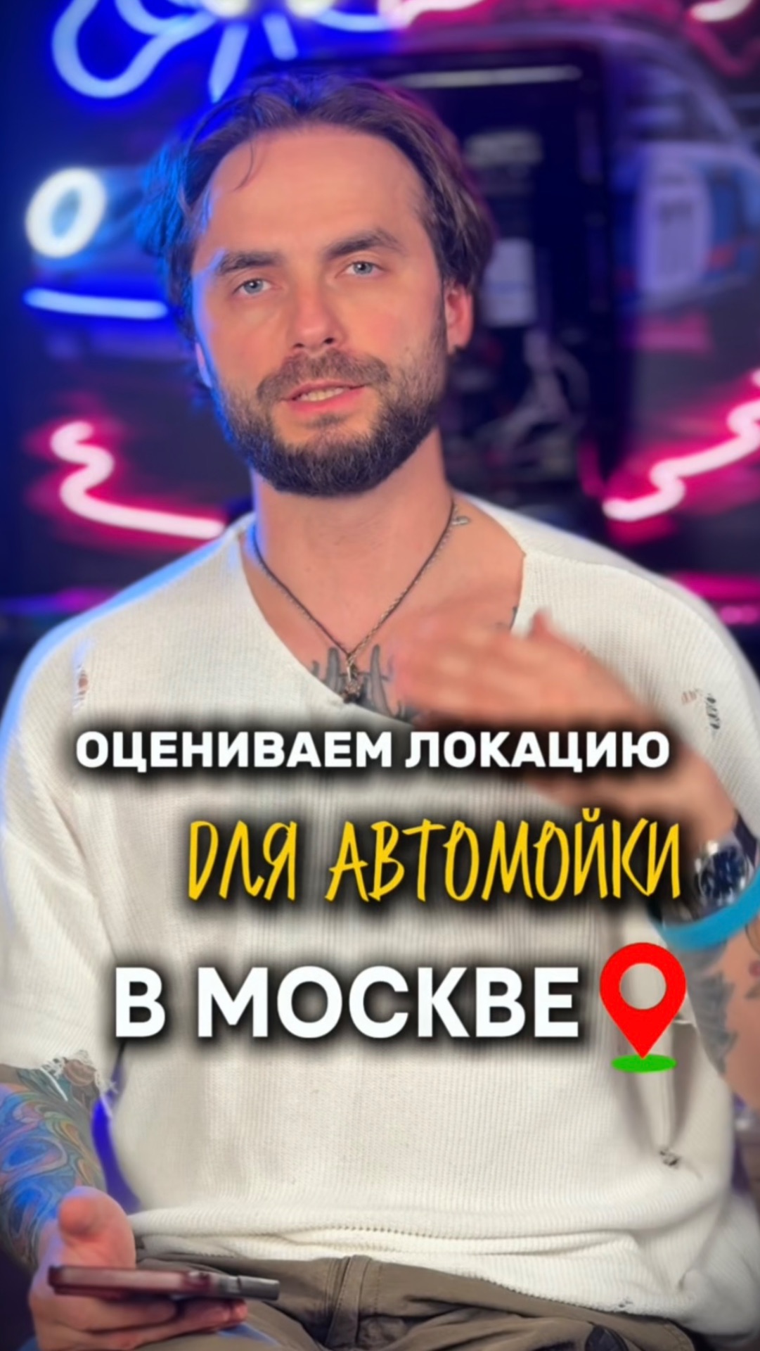 🚨 ЭТУ АВТОМОЙКУ В МОСКВЕ ПРОДАЮТ ЗА 2 000 000 ₽