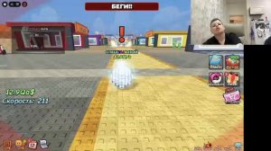 обновление стань блоком