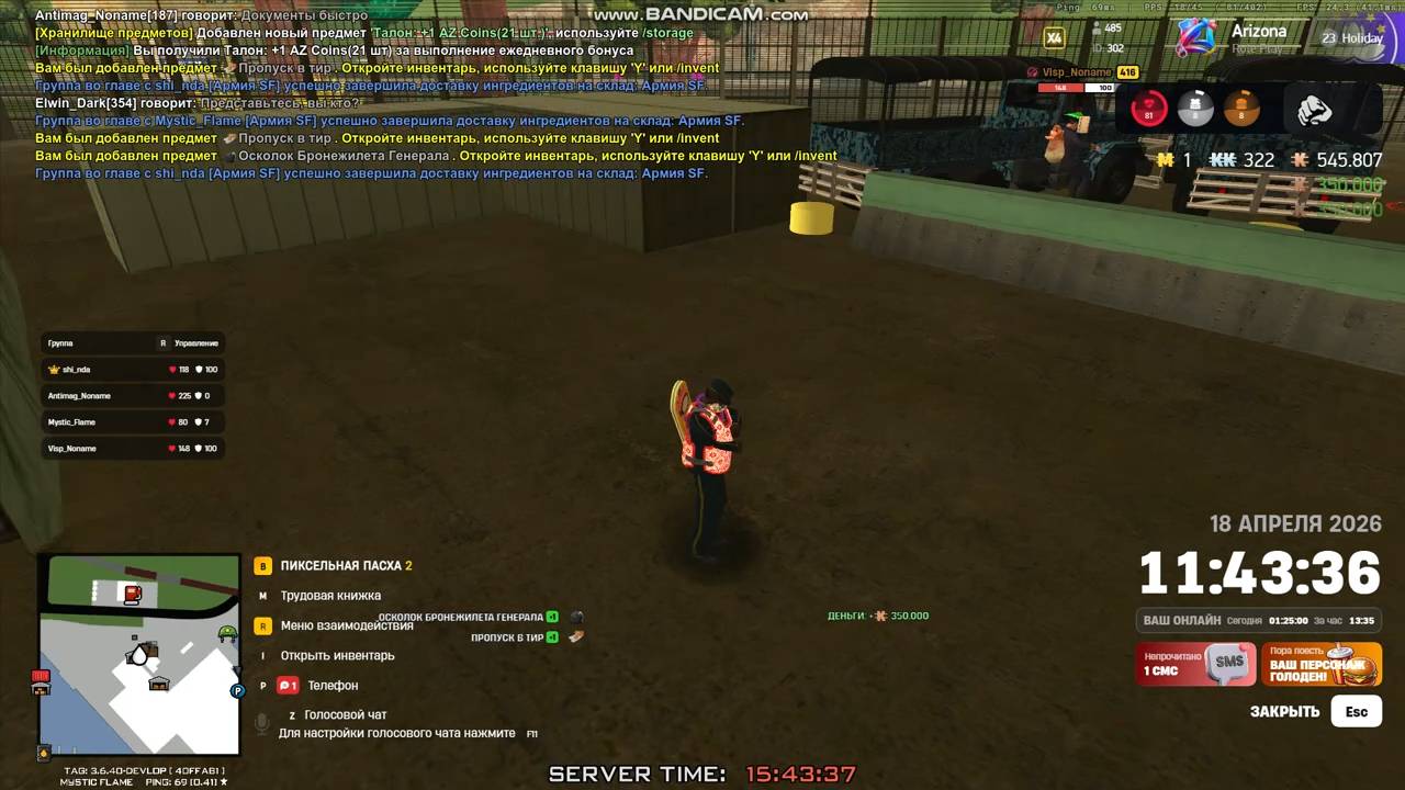 Bandicam 2026-04-18 15-43-12-817