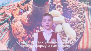 Лицей #69. Ростов. ОПГ Азера продвигают через детей Навруз