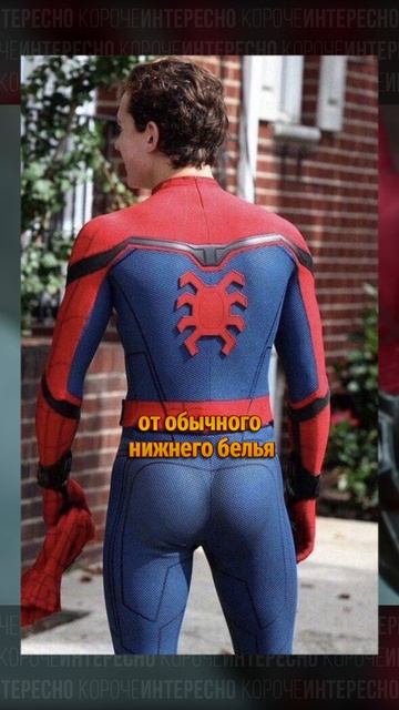 Актёры, которые не любят свои кинокостюмы