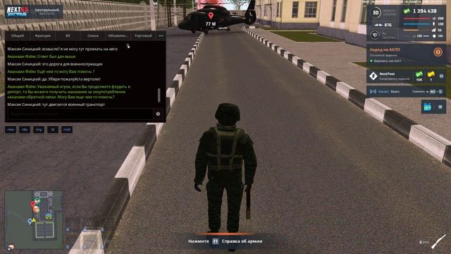 NEXTRP 2026-04-16 20-06-19