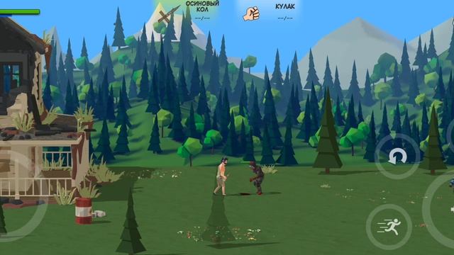 Zombie Forest 3 Прохождение 1#