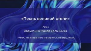 Лучший город земли (ВВ_18)