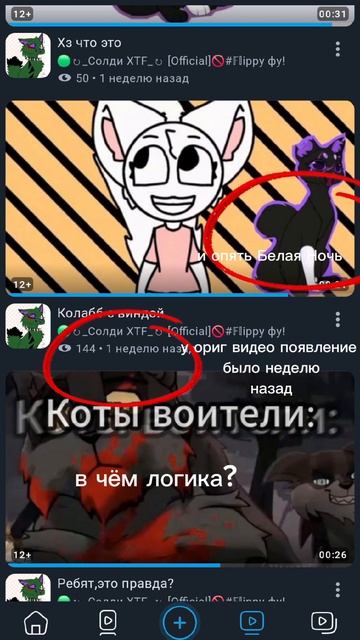 В ЧЁМ ЛОГИКА