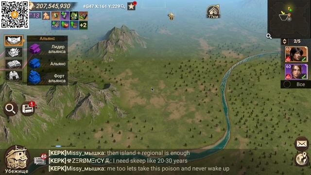 Война за Остров - день 1 | Не поиграть((( | Doomsday Last Survivors