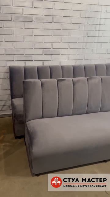 Диван Лиана велюр темно-серый