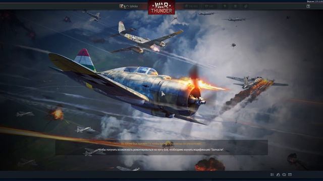 War Thunder. Часть 12. Танковые бои №56-№60.