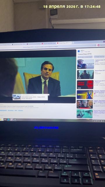 18 04 2026 Г. СБ. АПРЕЛЬ. «ТЁМНЫЕ ВОДЫ 2019Г» ЛУЧШИЙ ФИЛЬМ 🎥 🍿 ЖИЗНИ. ОЧЕНЬ ПРОШУ 🙏 ПОСМОТРЕТЬ МАМ.