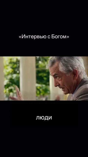 Сеанс онлайн