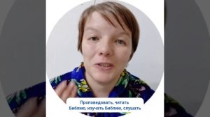 #салтаненкостаниславюлия #Библия #духовныесущества #здоровье #семья #отношения #жизнь #любовь