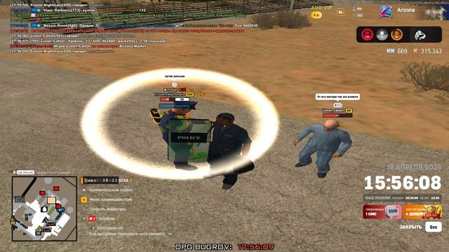 Gta_sa 2026-04-18 17-55-58-55