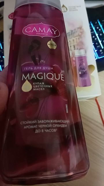 МОИ ПОКУПОЧКИ ПО АКЦИИ В МАГНИТЕ.