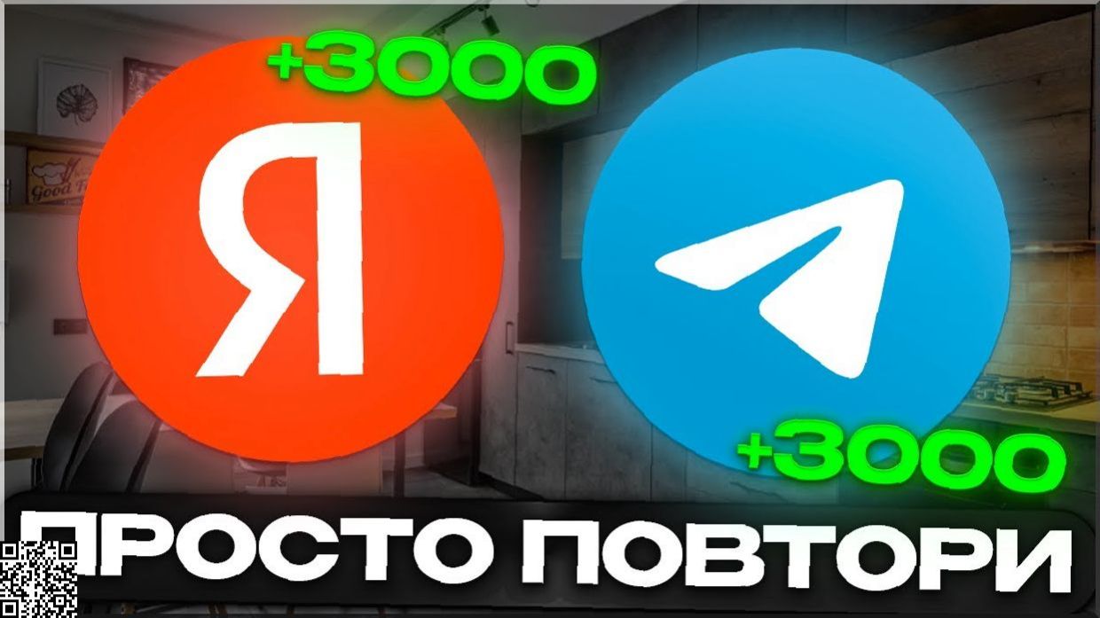 👥 Социальный Трейдинг 2026 | Copy Trading Эволюция