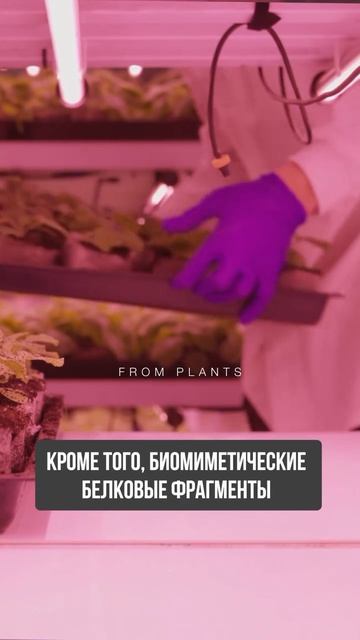 Что, если бороться с морщинами можно без уколов, но с научной точностью?