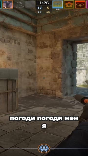 ЗНАМЕНИТОСТЬ #CS2 #shorts