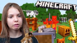 Я создал новый мир в Minecraft! ч.2
