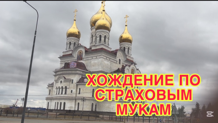 17/4 26 СДАЛА ПАЛЫЧА ДЛЯ ОПЫТОВ.  ЧТО ТВОРИТСЯ С ОСАГО? ТЕМНЯТ -  МУДРЯТ СТРАХОВЩИКИ.