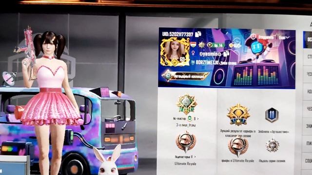 нашол красотку.