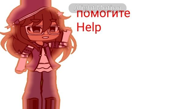 первая анимация