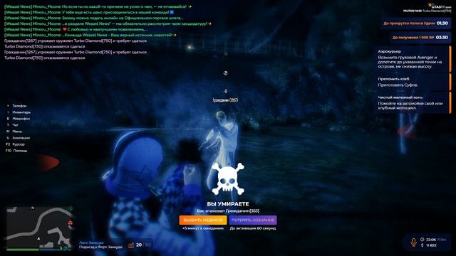 Grand Theft Auto V 2026.04.17 - 22.05.55.01