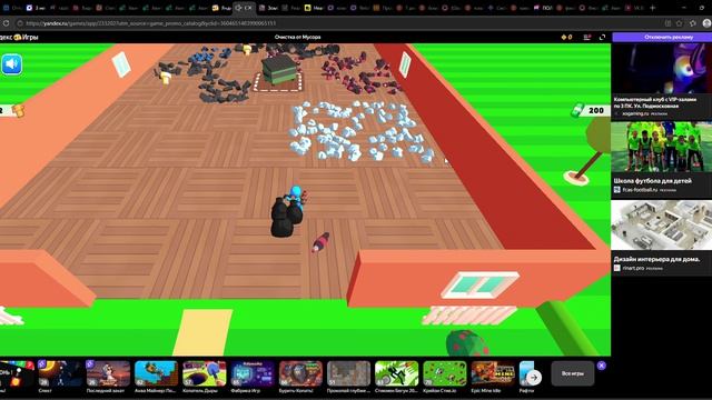 играю в очистку от Мусора , супер коля .