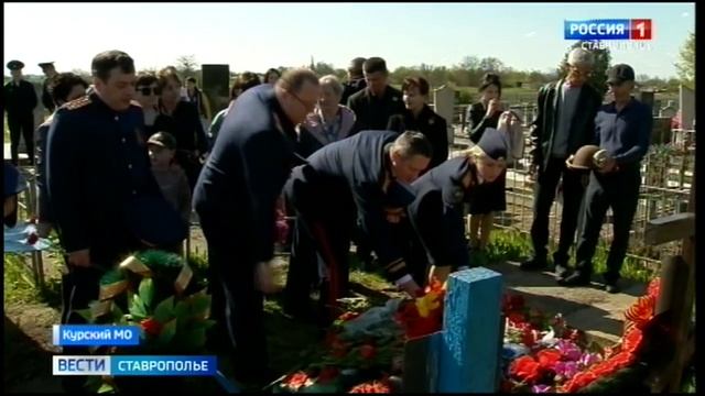 «Вести. Ставропольский край» 18.04.2026 (20.50)