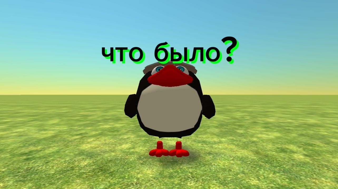 Что было на моей сходке ?